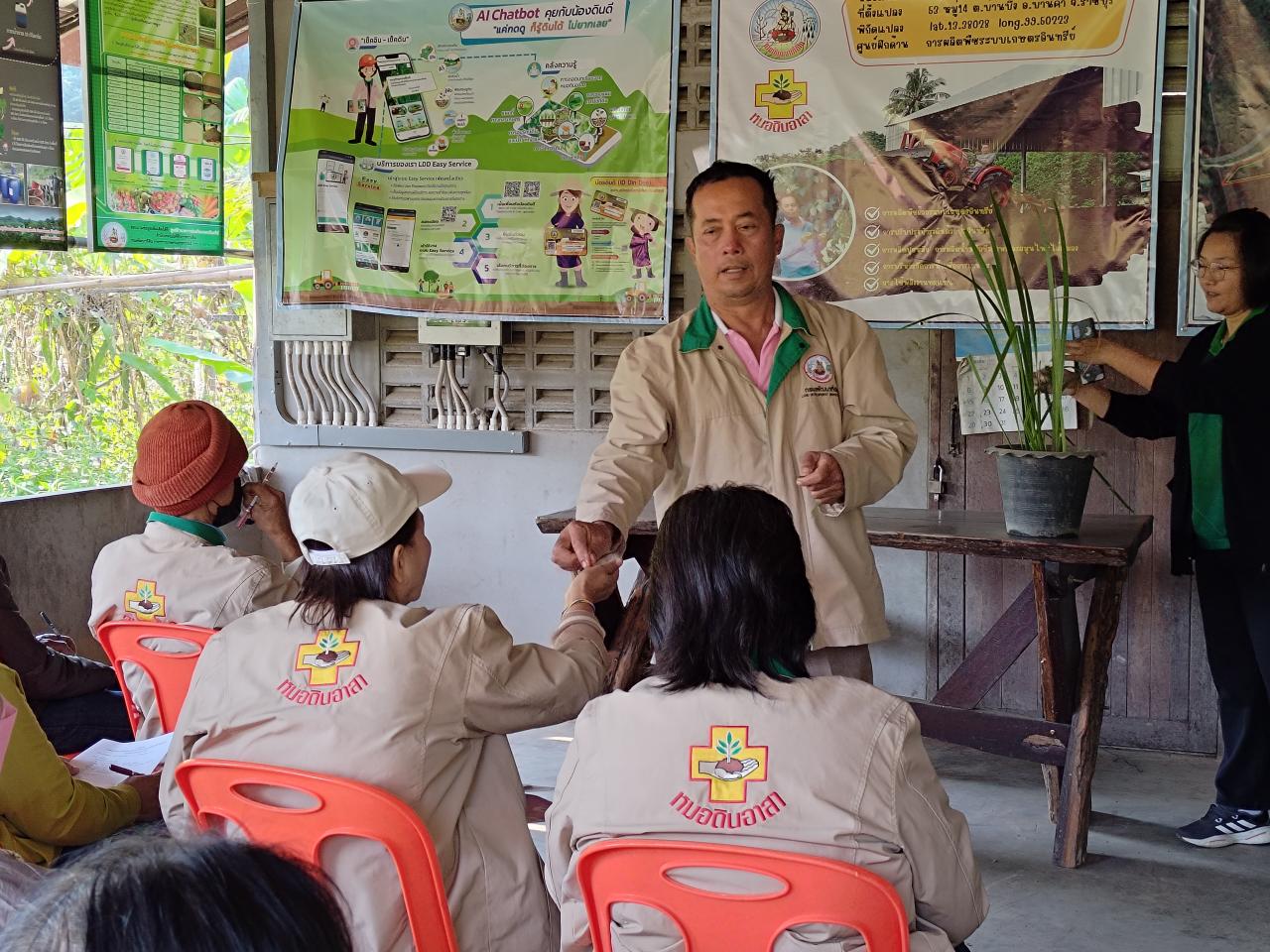 ภาพประกอบที่ 6