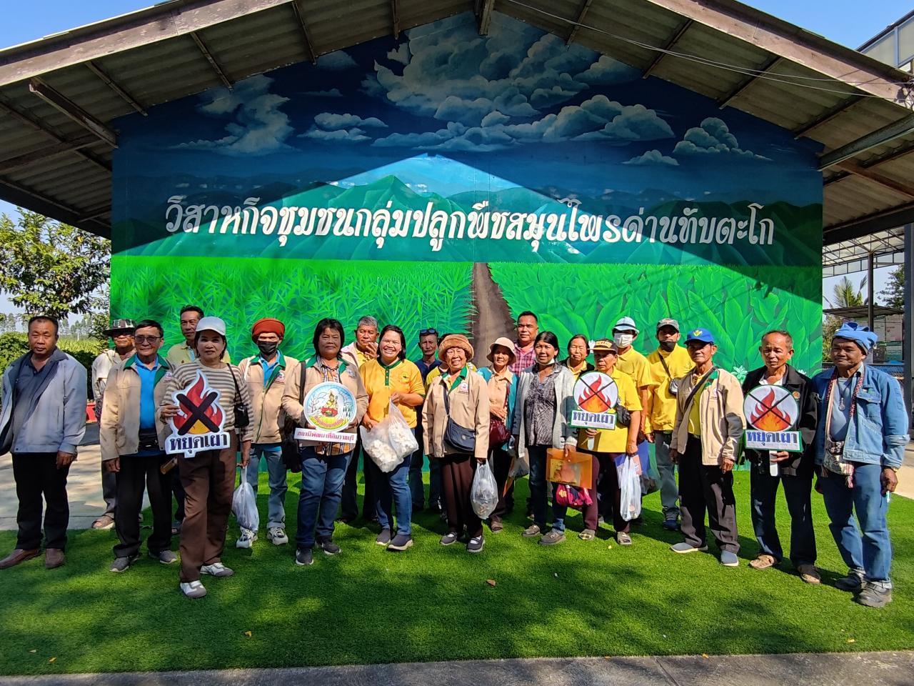 ภาพประกอบที่ 1