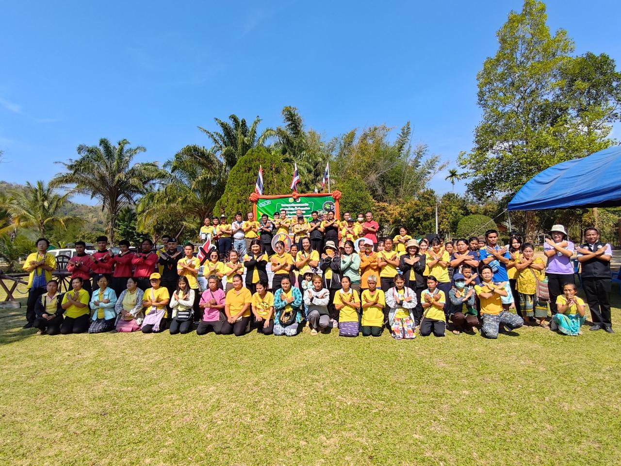 ภาพประกอบที่ 1