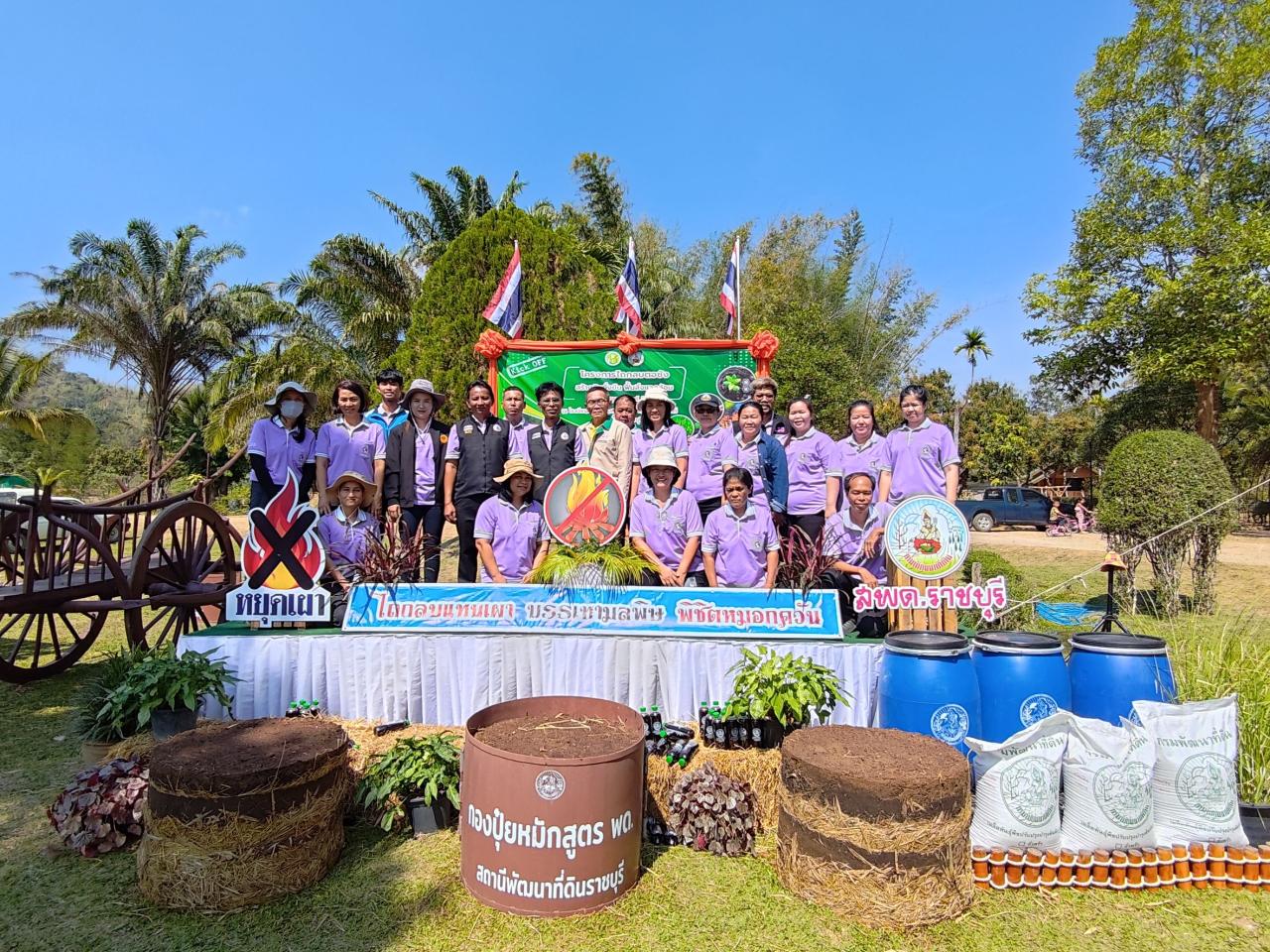 ภาพประกอบที่ 7