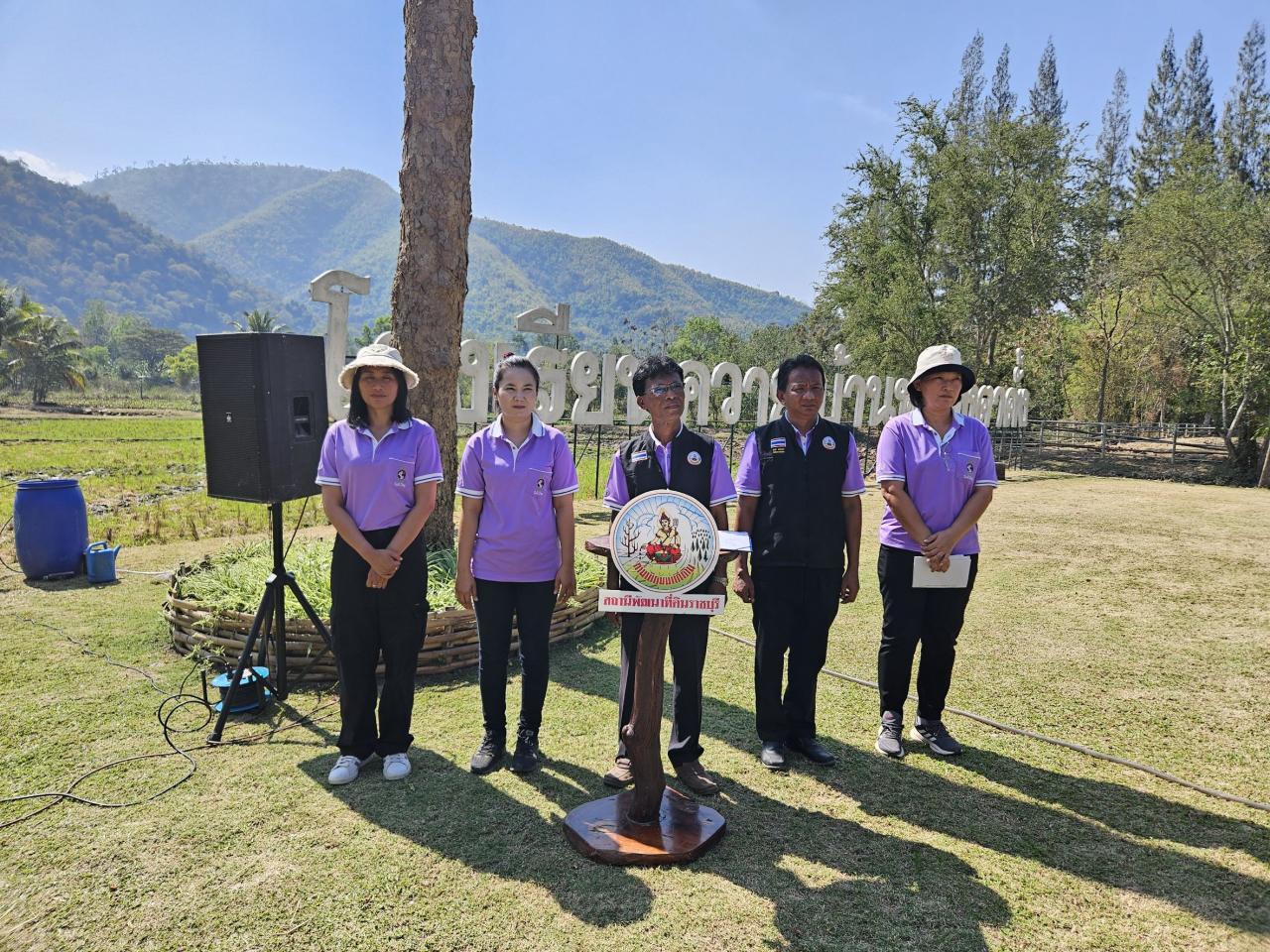 ภาพประกอบที่ 8