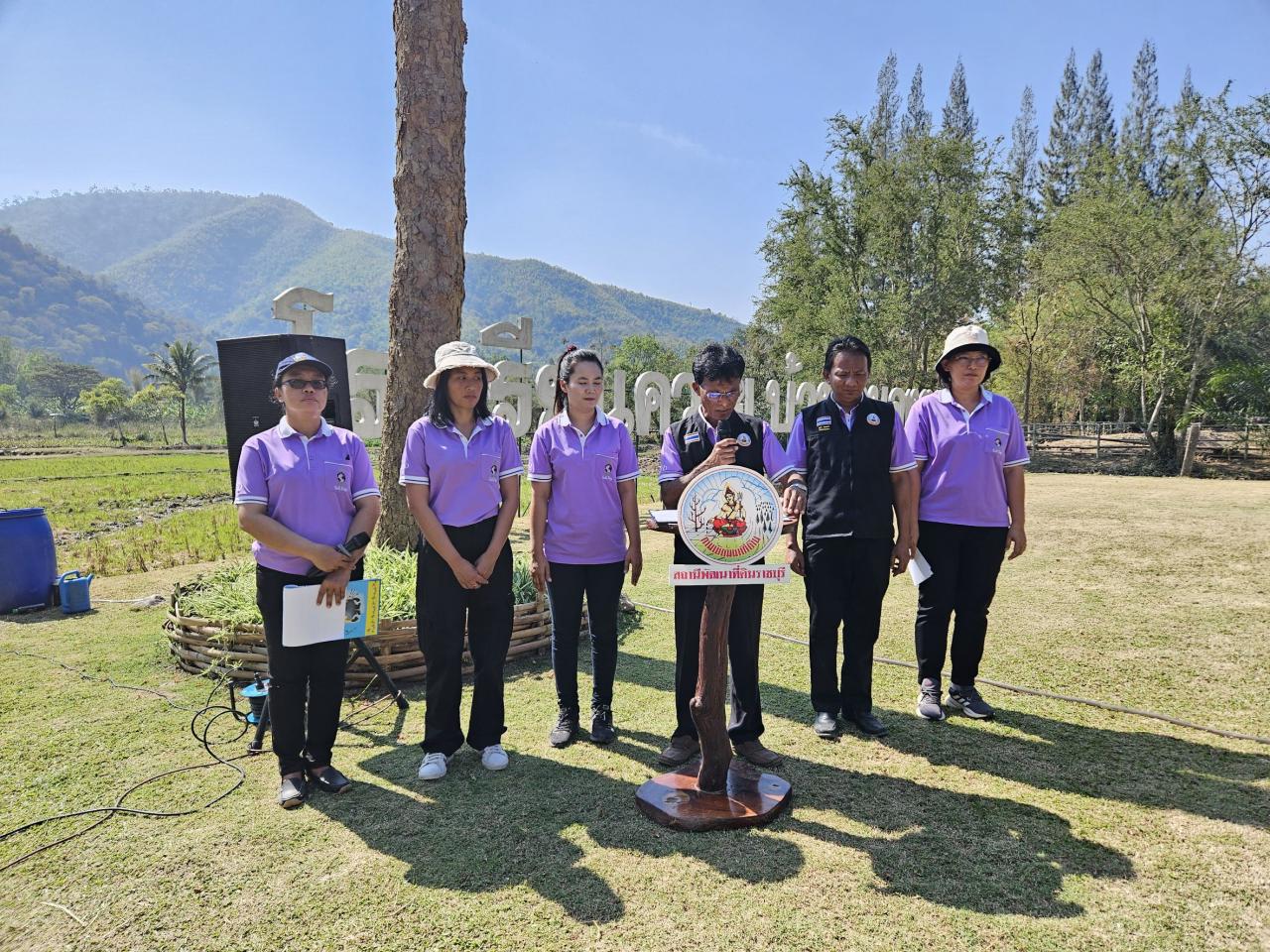 ภาพประกอบที่ 9