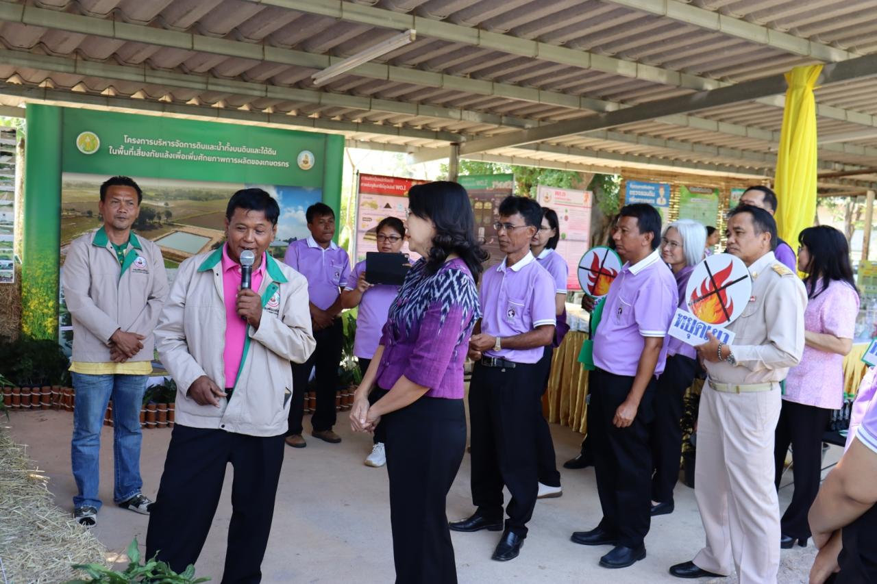 ภาพประกอบที่ 3