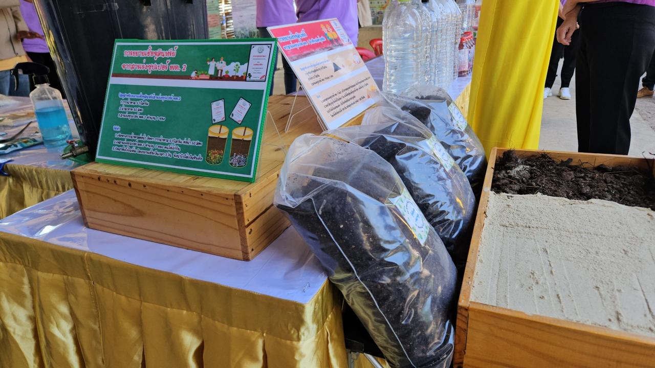 ภาพประกอบที่ 5