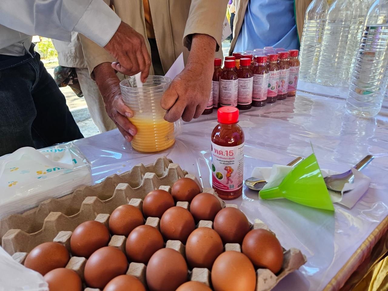 ภาพประกอบที่ 6