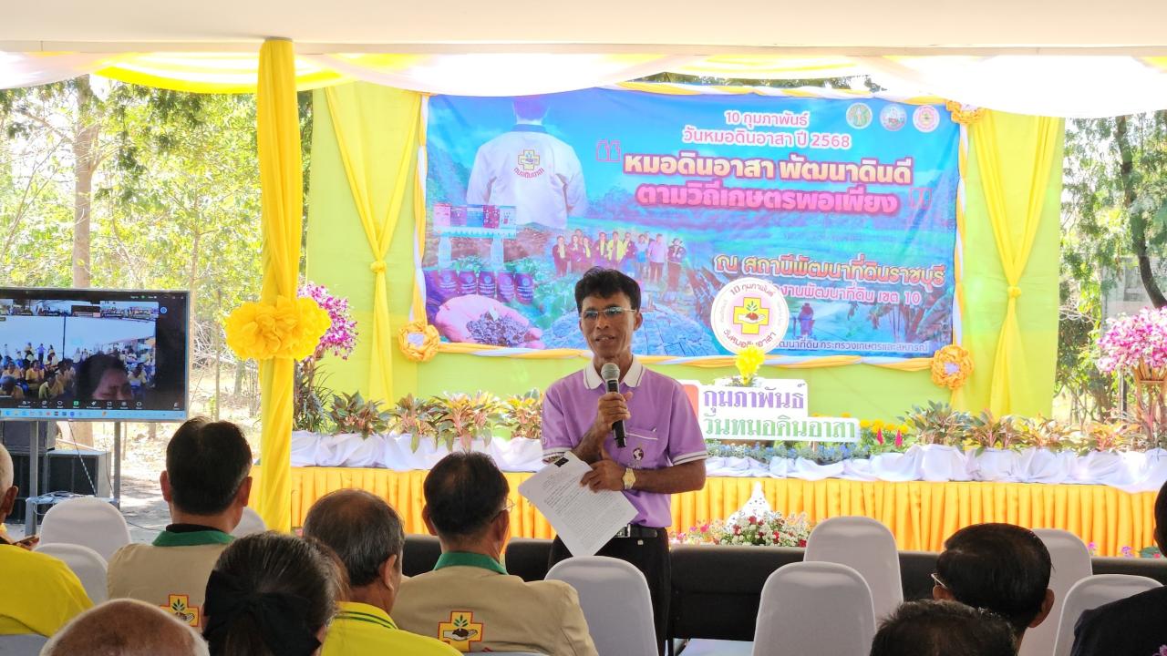 ภาพประกอบที่ 8