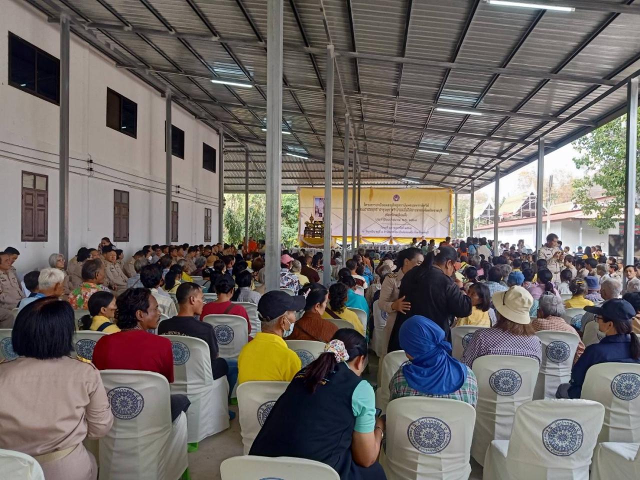 ภาพประกอบที่ 2