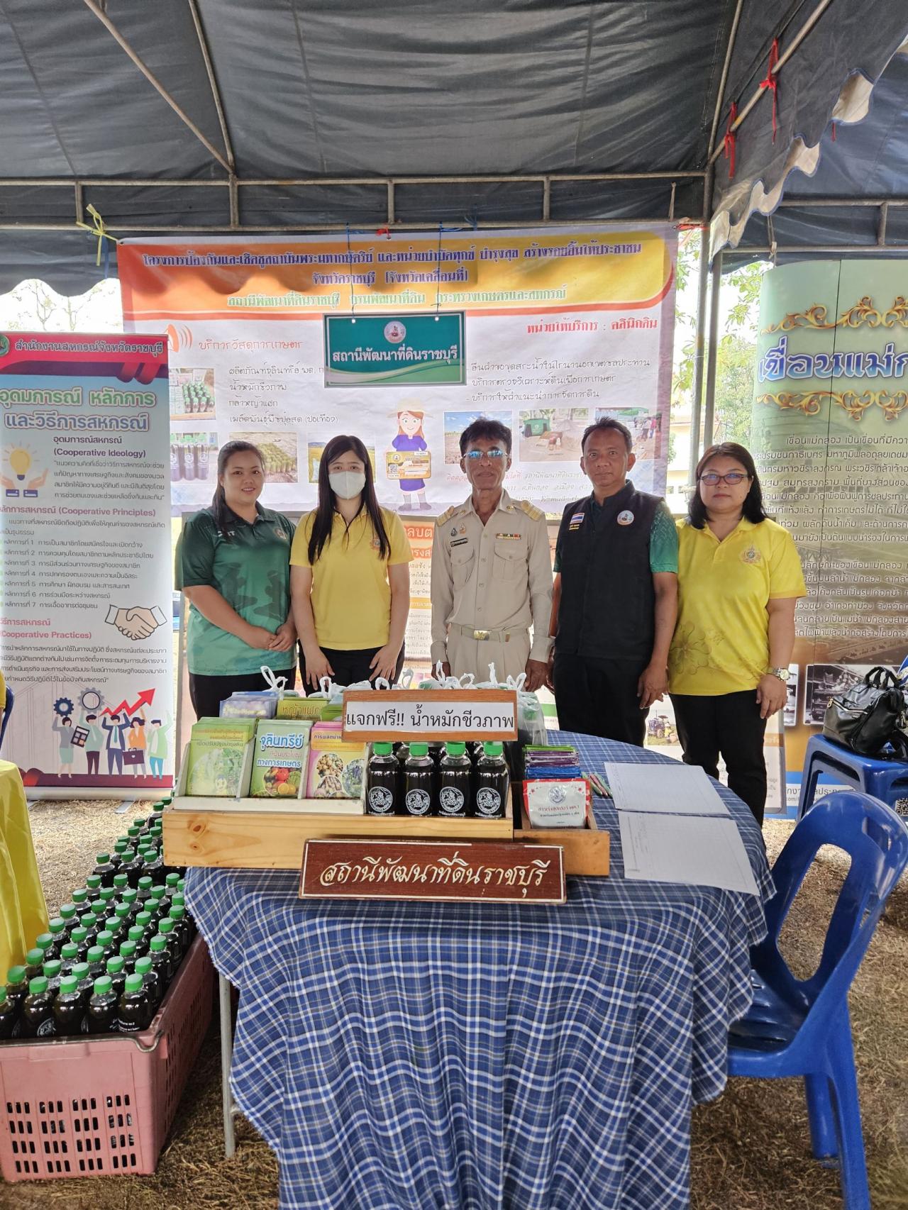 ภาพประกอบที่ 3