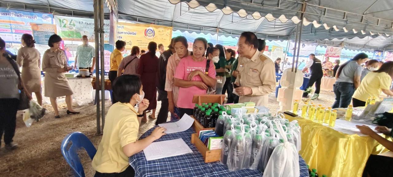 ภาพประกอบที่ 5