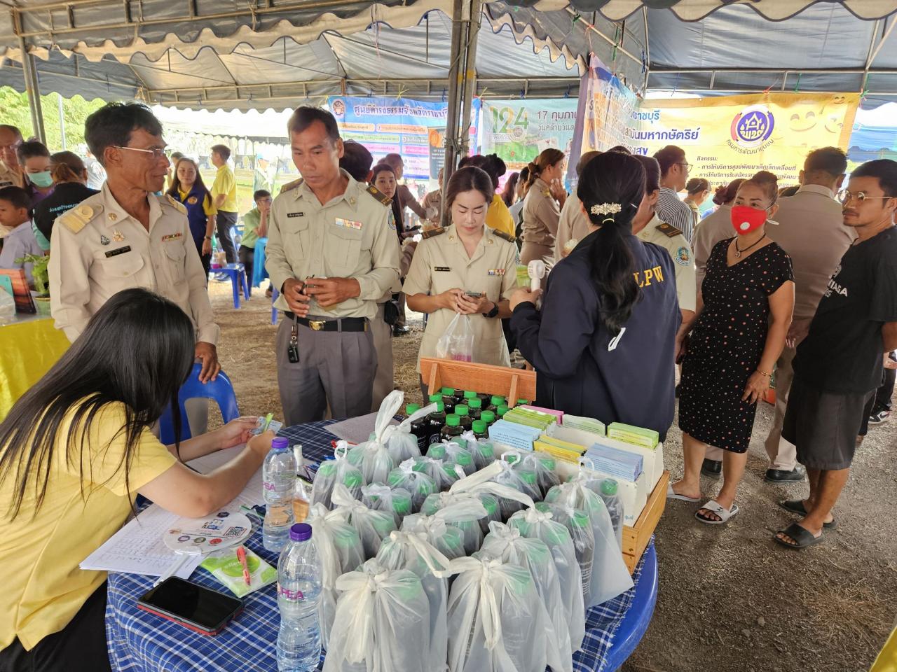 ภาพประกอบที่ 7