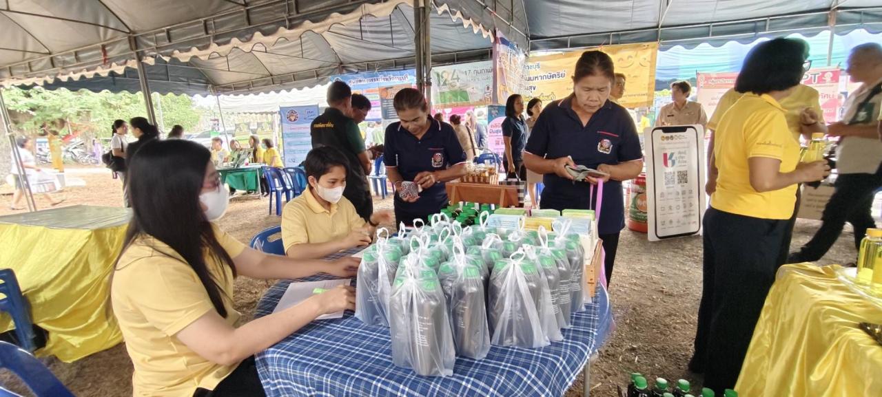 ภาพประกอบที่ 9