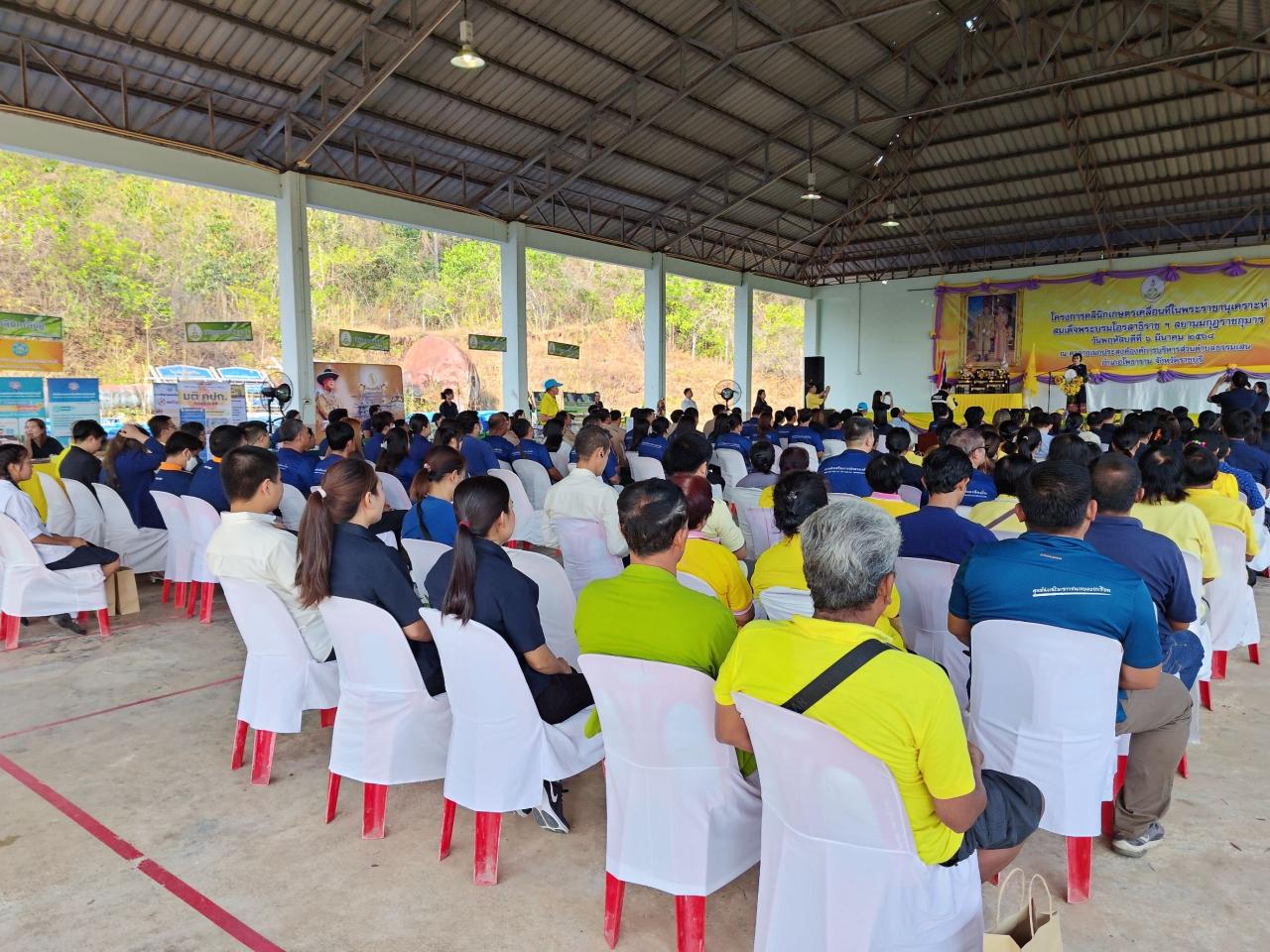 ภาพประกอบที่ 5