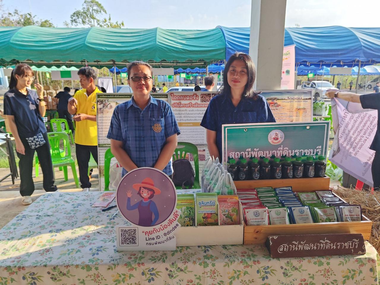 ภาพประกอบที่ 6