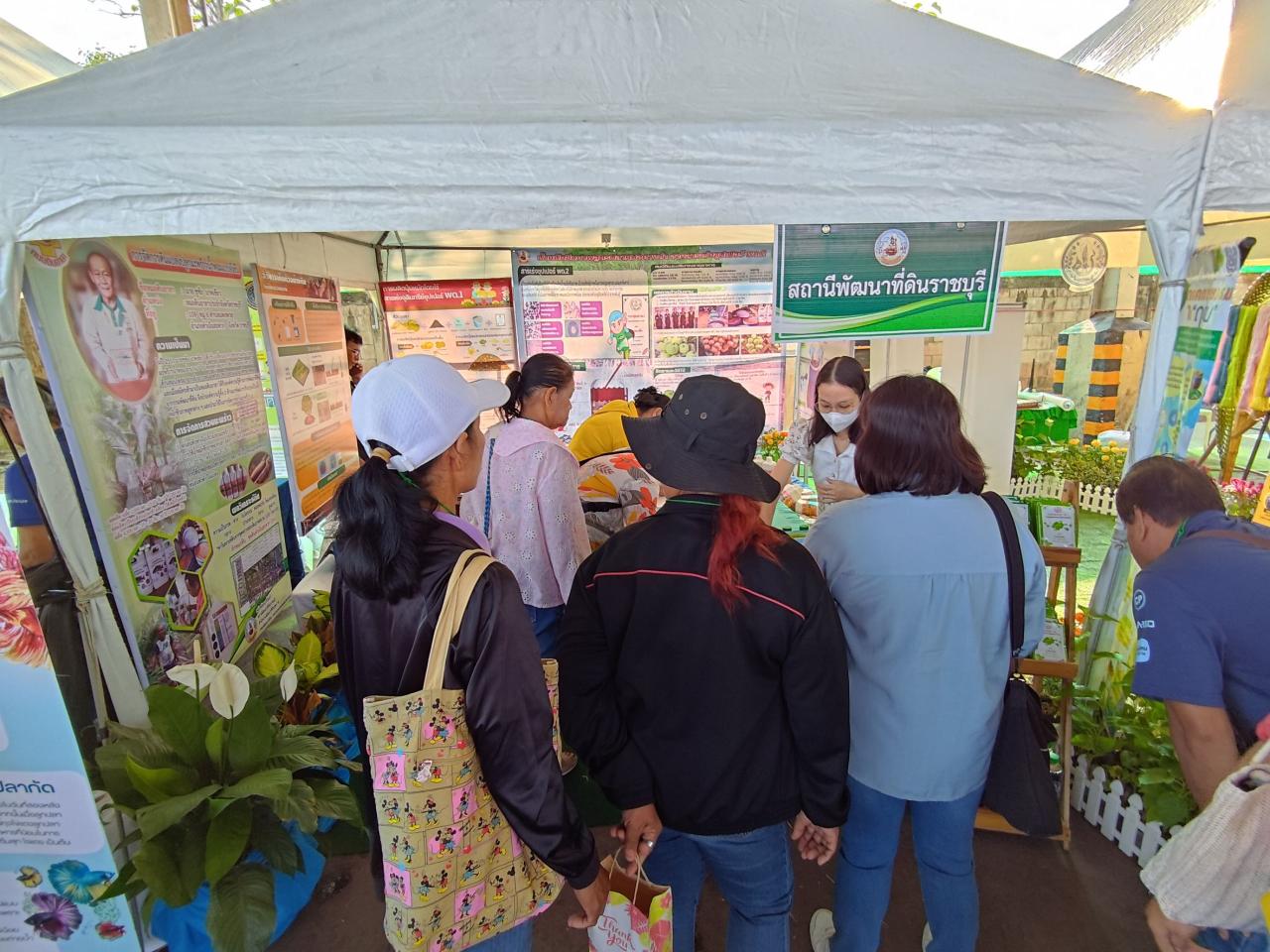 ภาพประกอบที่ 1