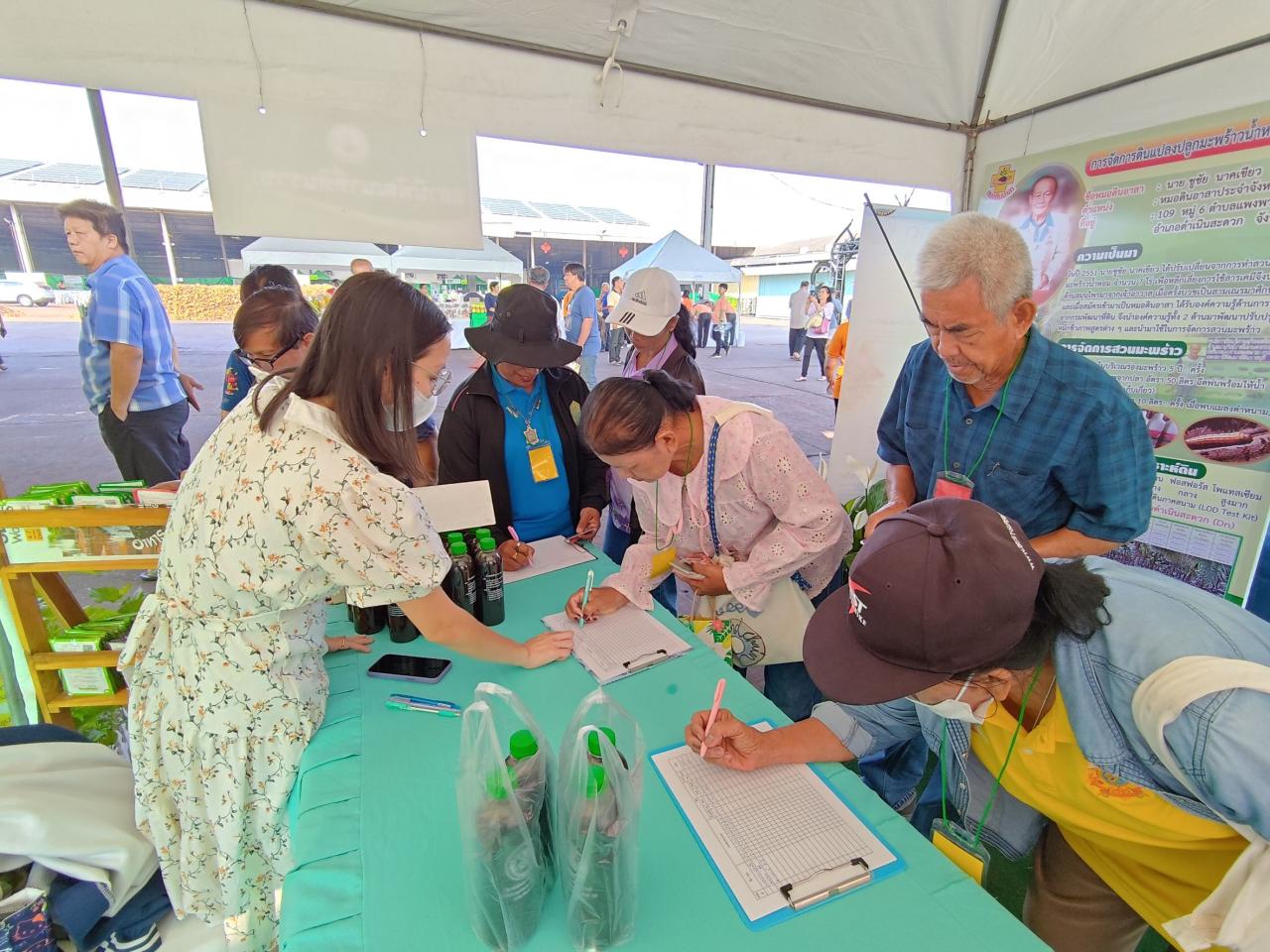 ภาพประกอบที่ 2