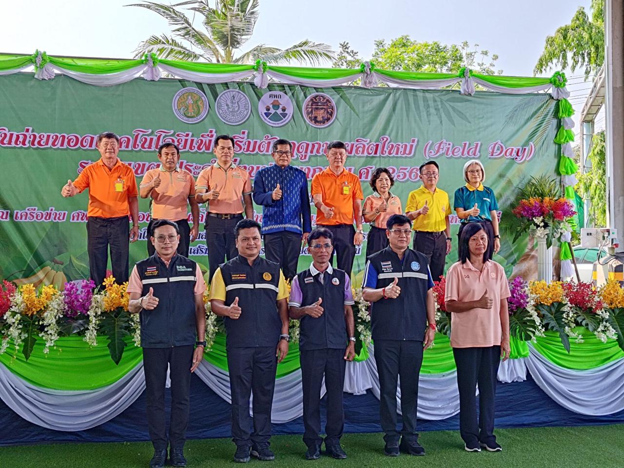 ภาพประกอบที่ 3