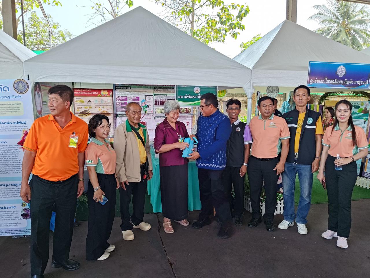 ภาพประกอบที่ 5