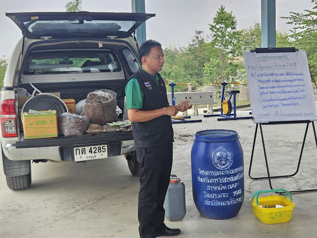 ภาพประกอบที่ 0