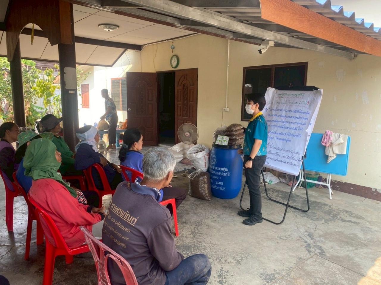 ภาพประกอบที่ 4