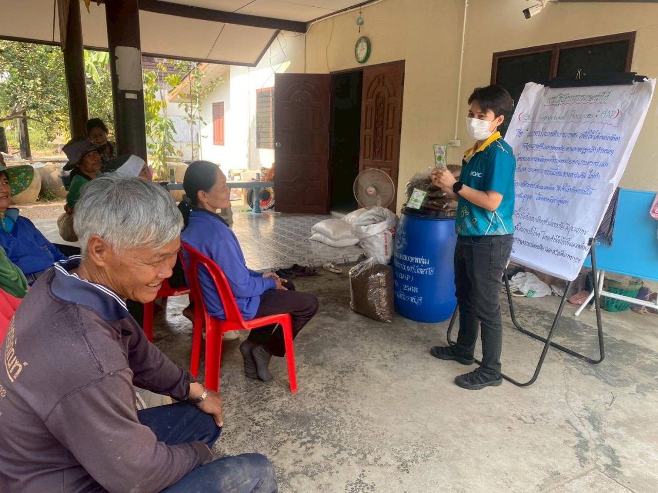 ภาพประกอบที่ 5