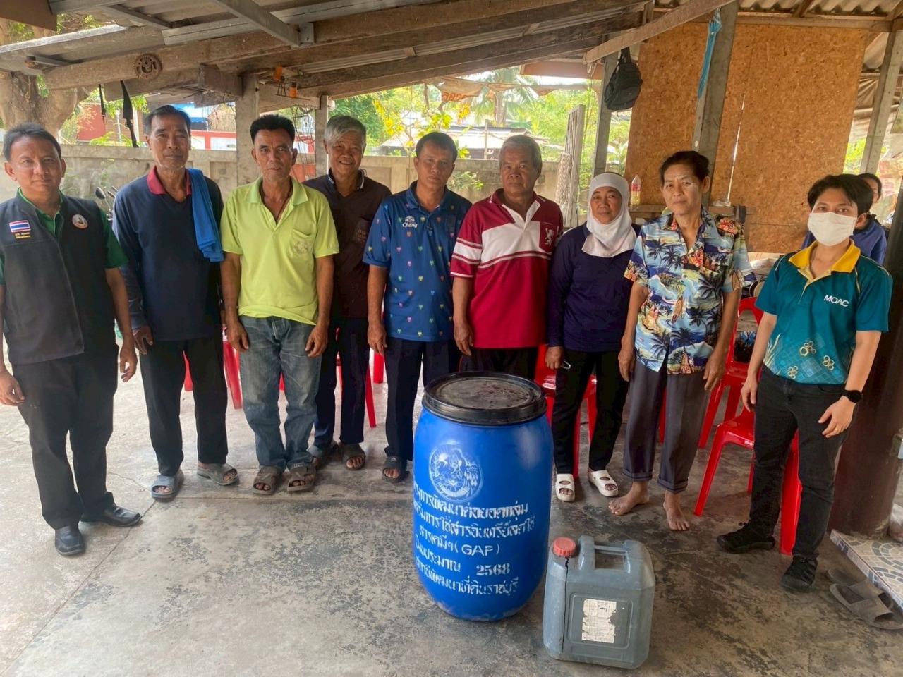 ภาพประกอบที่ 8