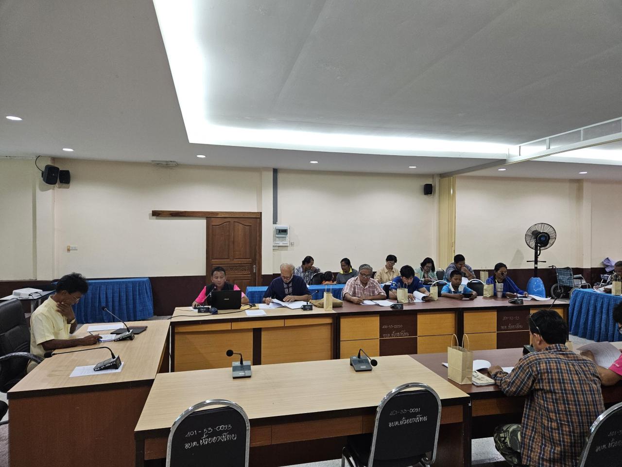 ภาพประกอบที่ 4