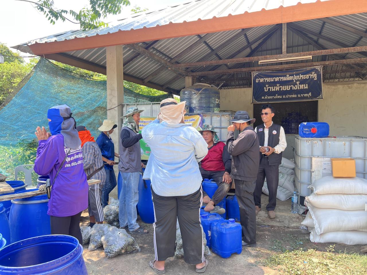 ภาพประกอบที่ 2