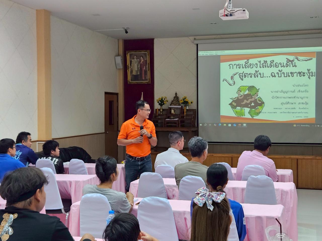 ภาพประกอบที่ 0