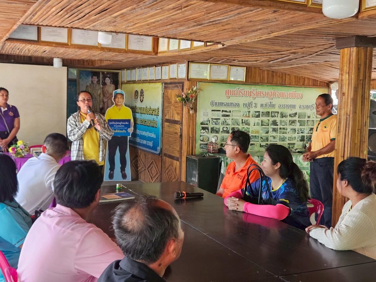 ภาพประกอบที่ 1