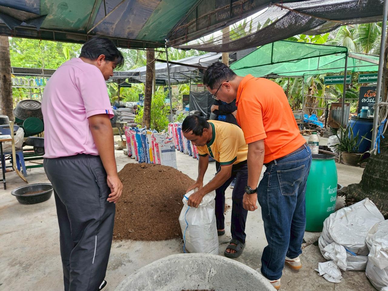 ภาพประกอบที่ 4