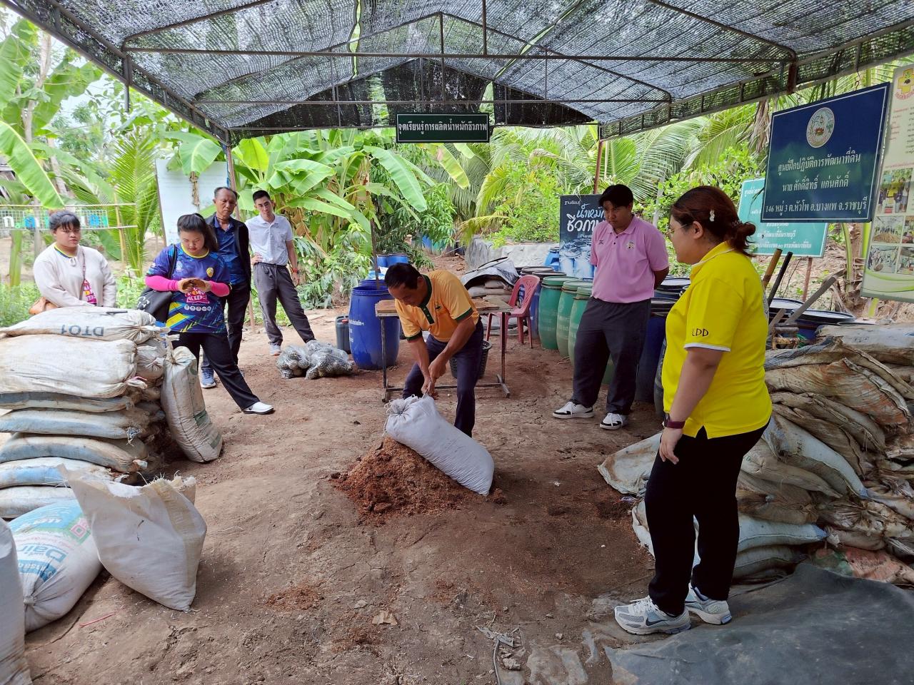 ภาพประกอบที่ 5