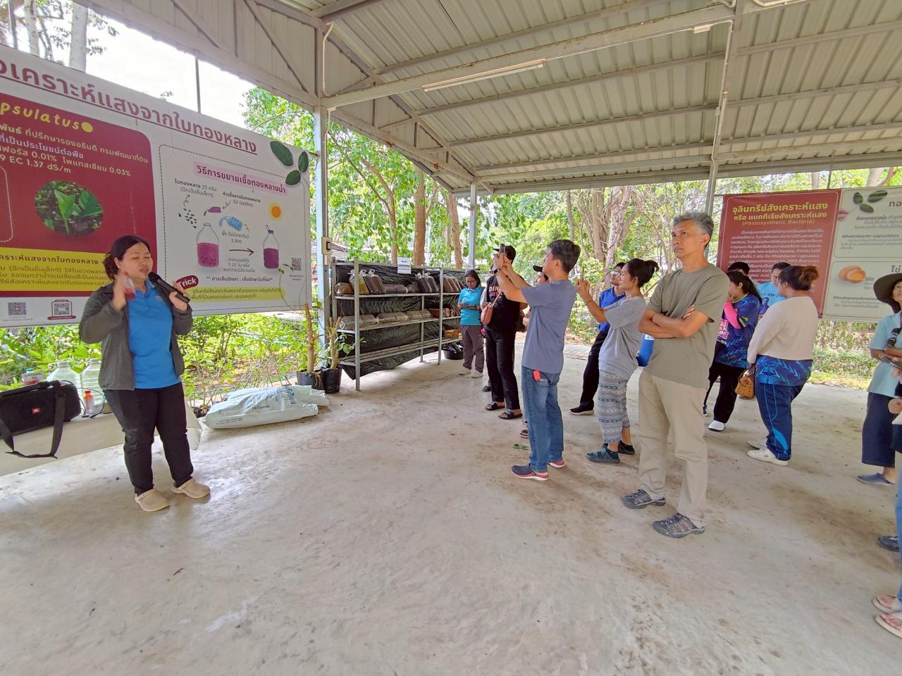 ภาพประกอบที่ 7