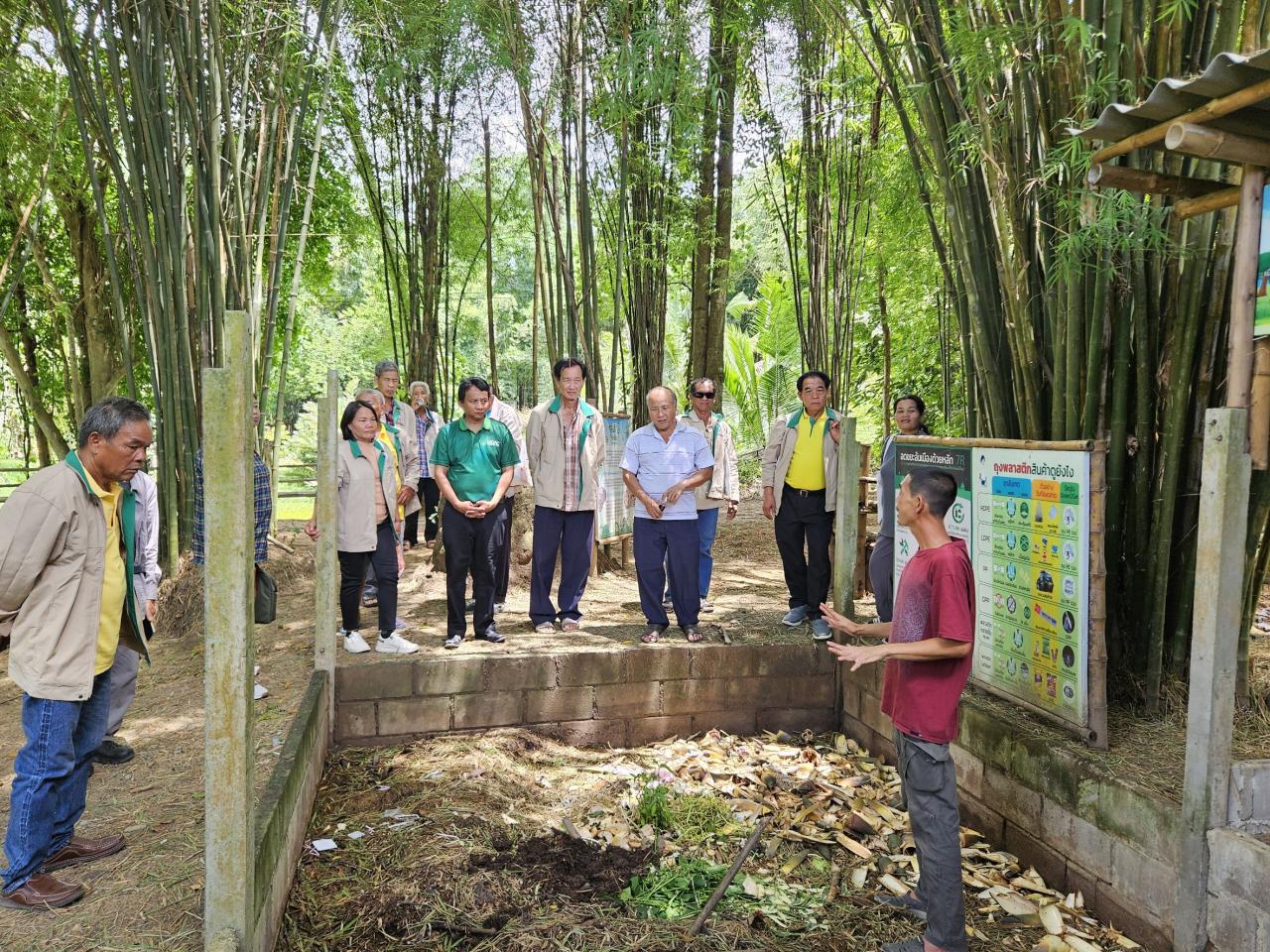 ภาพประกอบที่ 5