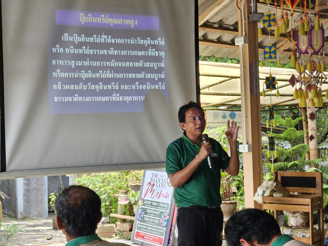 ภาพประกอบที่ 6