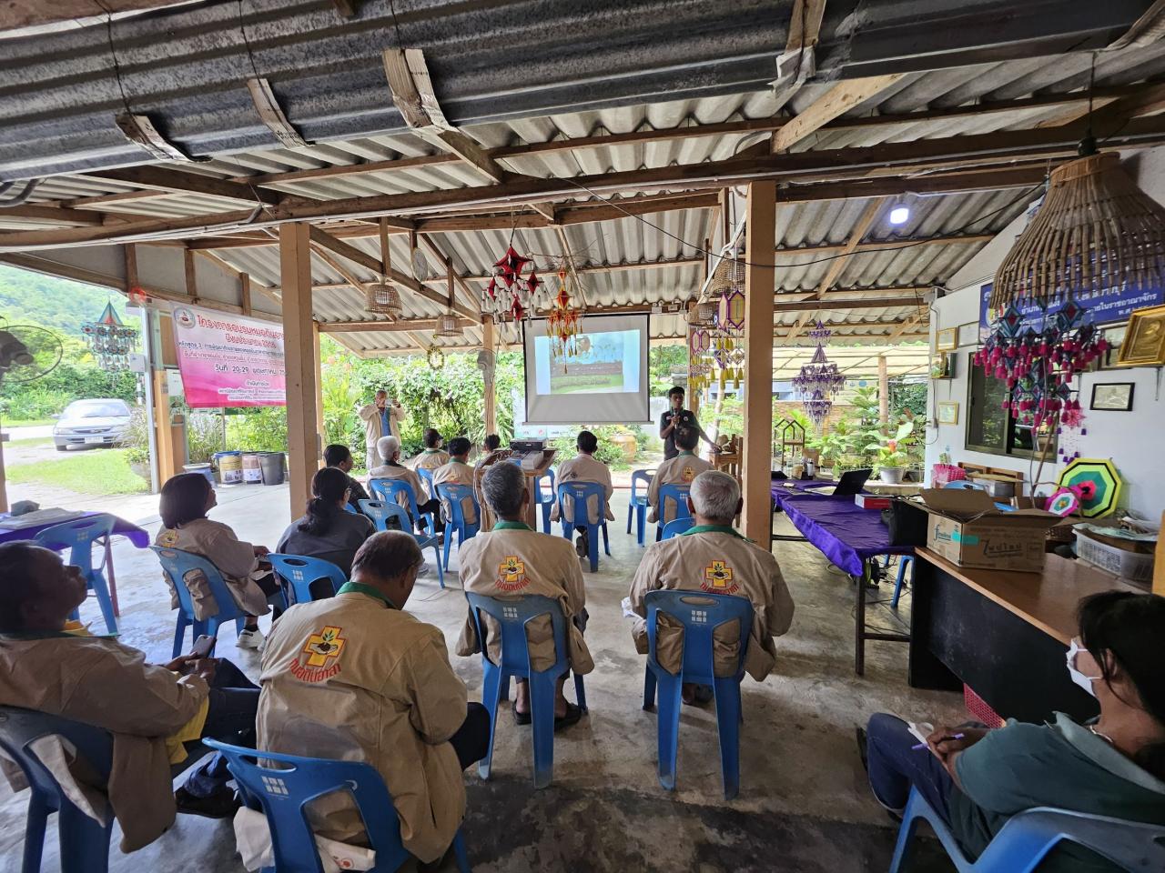 ภาพประกอบที่ 8