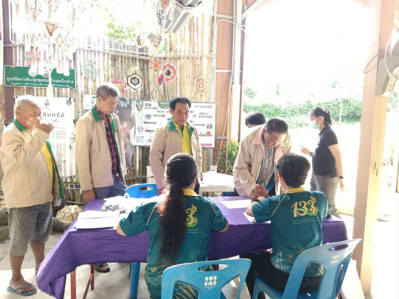 ภาพประกอบที่ 10