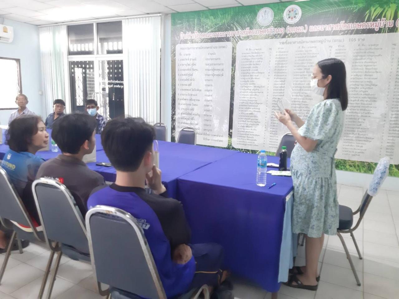 ภาพประกอบที่ 3