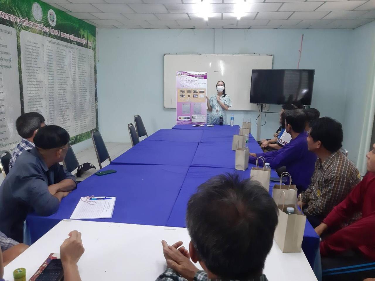 ภาพประกอบที่ 4