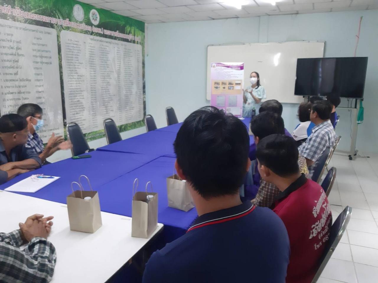 ภาพประกอบที่ 6