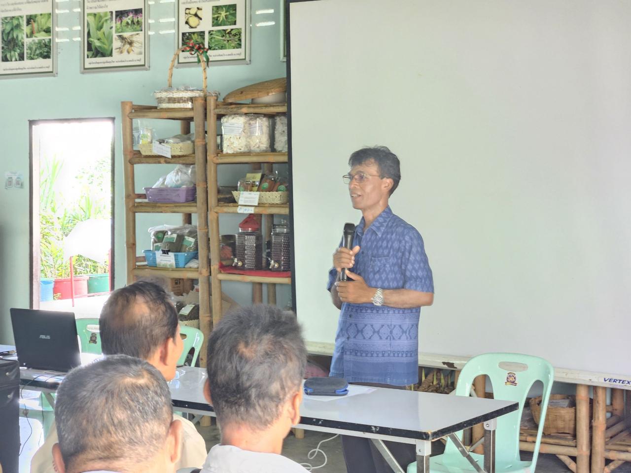 ภาพประกอบที่ 0