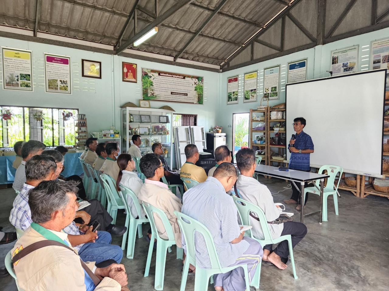 ภาพประกอบที่ 1