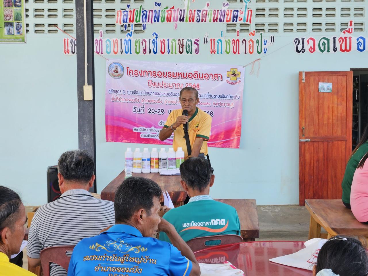 ภาพประกอบที่ 4