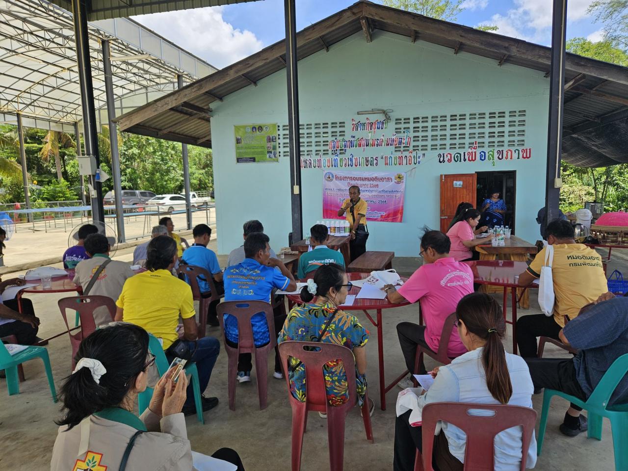 ภาพประกอบที่ 5