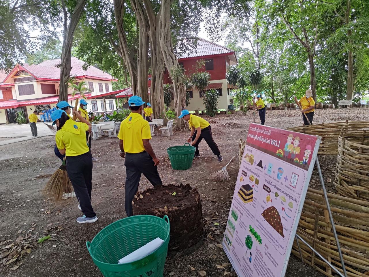 ภาพประกอบที่ 1