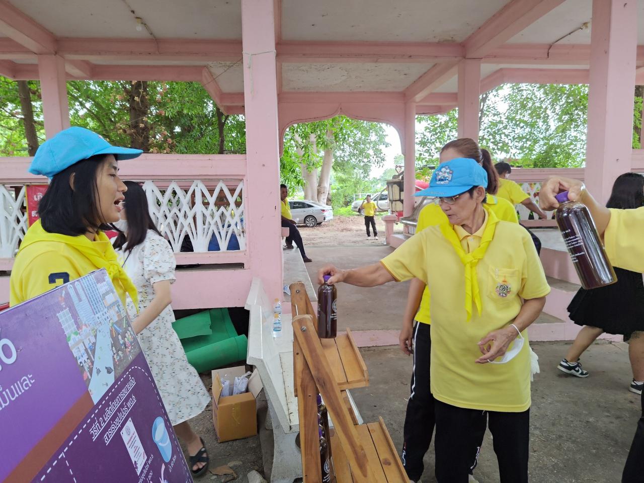 ภาพประกอบที่ 4