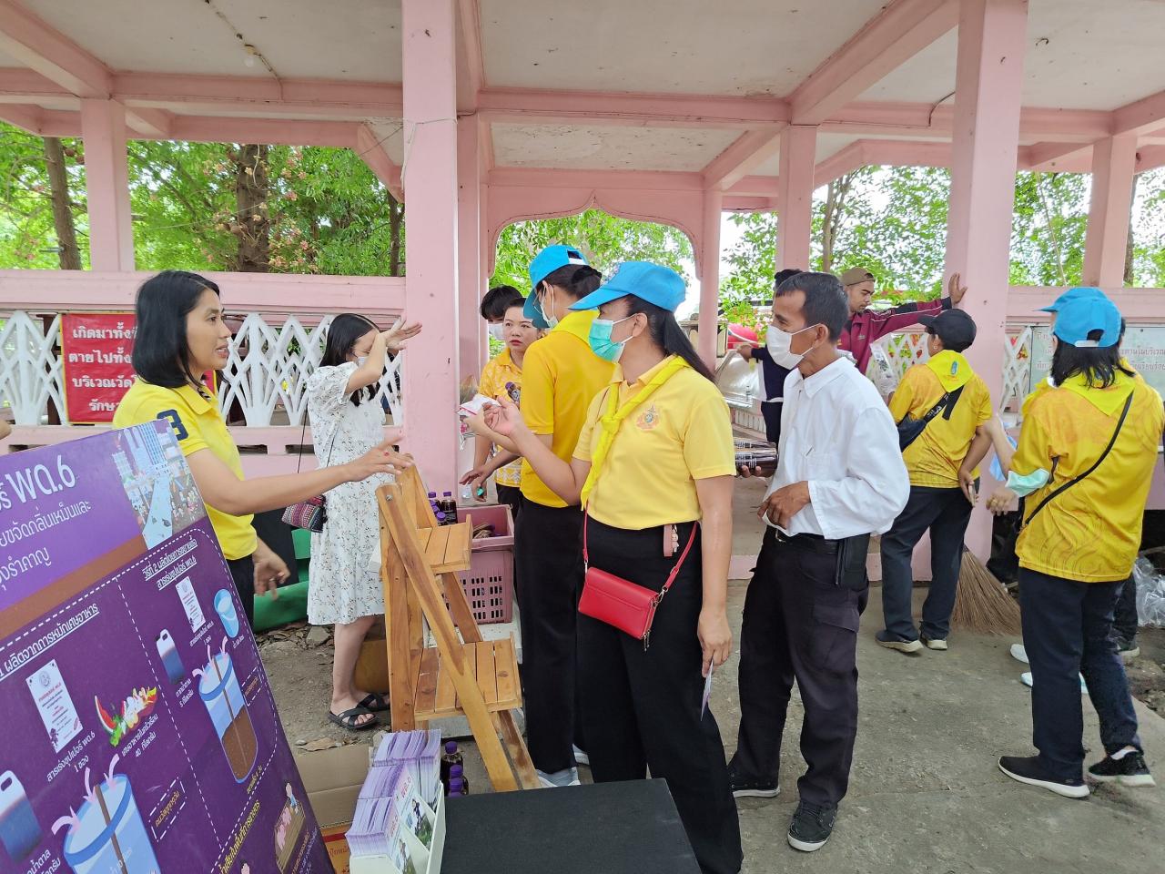 ภาพประกอบที่ 10