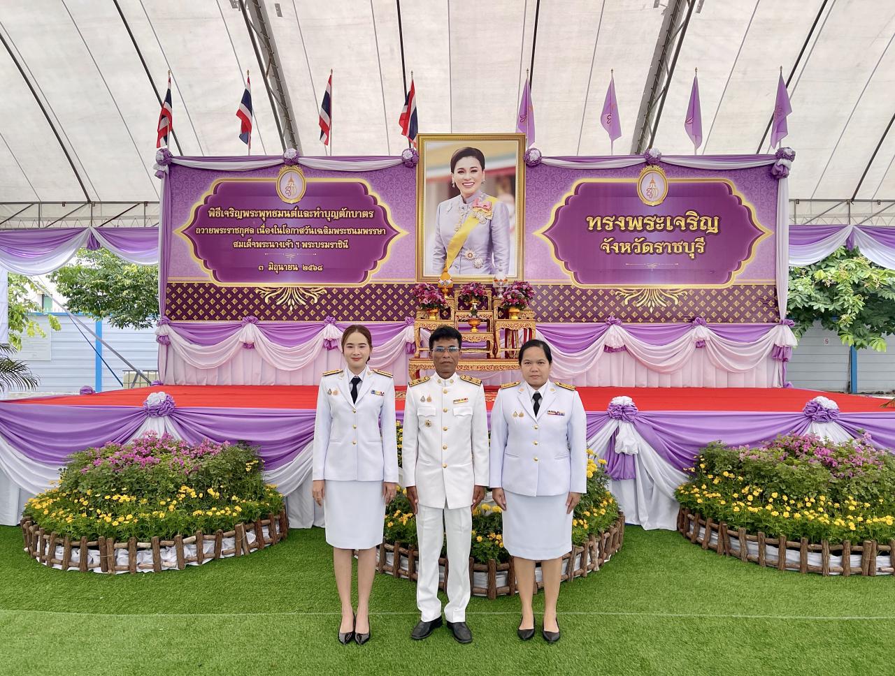 ภาพประกอบที่ 3