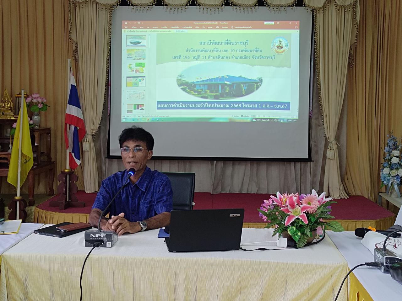 ภาพประกอบที่ 0