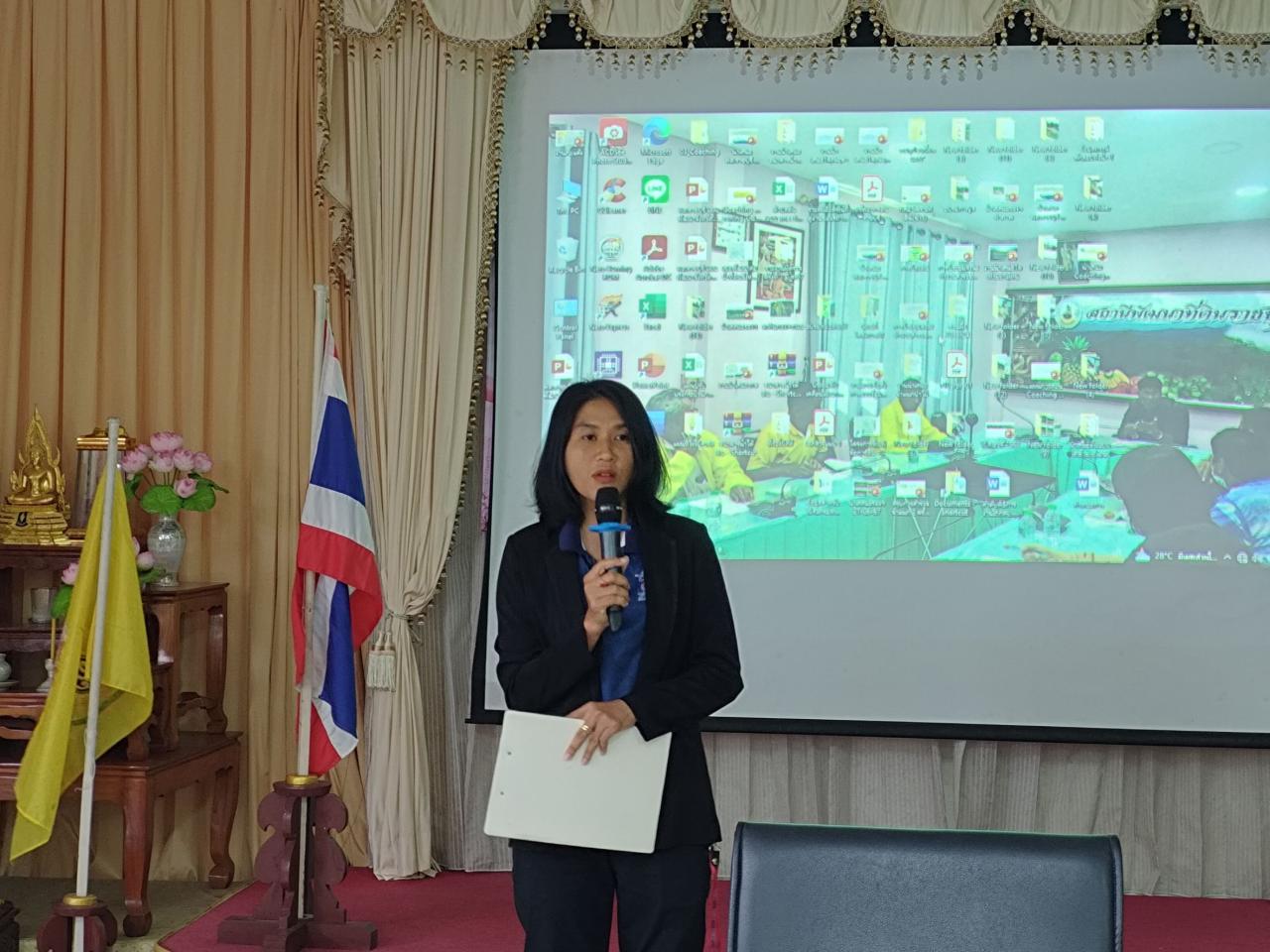 ภาพประกอบที่ 2