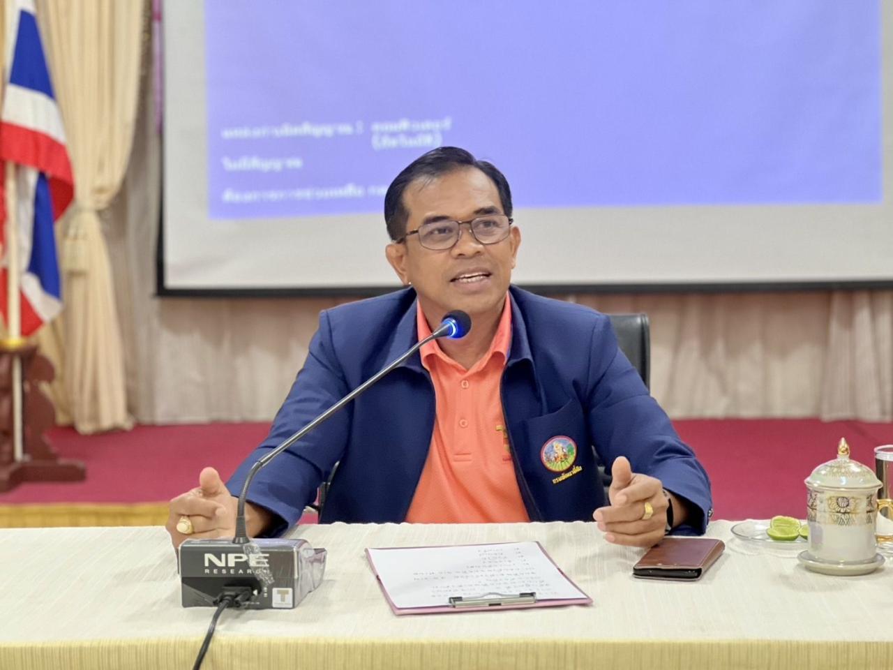 ภาพประกอบที่ 0